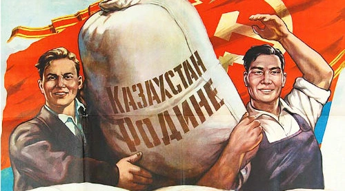 казахстан был в ссср
