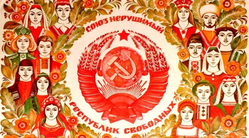 25 лет без СССР